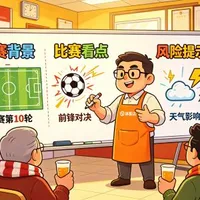 体彩店老板不会写足球分析怎么办？用这5个固定句式就够了文章封面