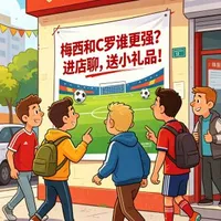 体彩店门口海报写什么，路人才愿意停下来看？文章封面
