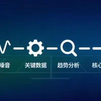 足球比赛临场信息怎么看？不要被最后一小时的噪音带着走文章封面