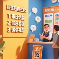 顾客买完票就走，彩店老板怎么留人？别催单，先做好这3件事文章封面