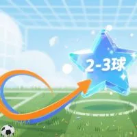 如何筛选“2–3球比赛”文章封面